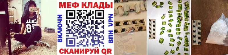 Купить наркотик аптеки Усолье-Сибирское A-PVP  ЭКСТАЗИ  Меф мяу мяу  Героин  КОКАИН  ГАШ  Бошки Шишки 