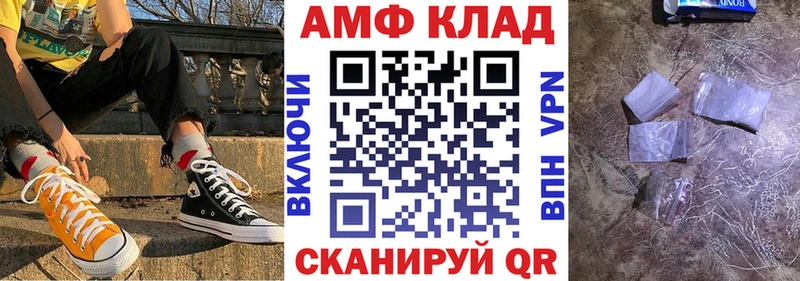 купить наркотик  Усолье-Сибирское  Amphetamine Розовый 