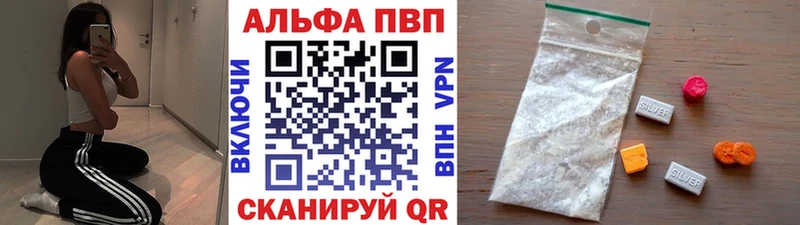 A-PVP Соль что такое Усолье-Сибирское