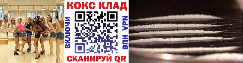 КОКАИН FishScale  сколько стоит  Усолье-Сибирское 