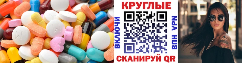KRAKEN маркетплейс  Усолье-Сибирское  Ecstasy бентли 
