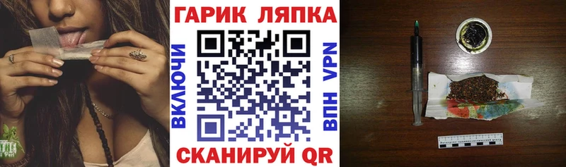 закладки  Усолье-Сибирское  blacksprut как зайти  Гашиш убойный 