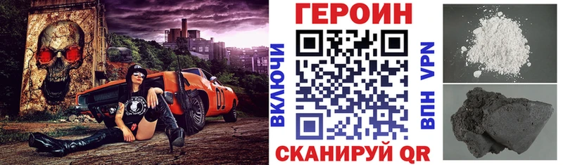 ГЕРОИН гречка  купить закладку  mega ссылки  Усолье-Сибирское 