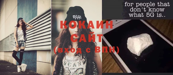 бутик Новокубанск