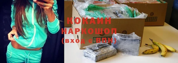 кокаин колумбия Алексеевка