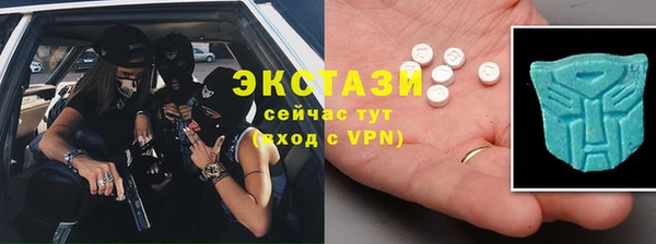 бутик Новокубанск