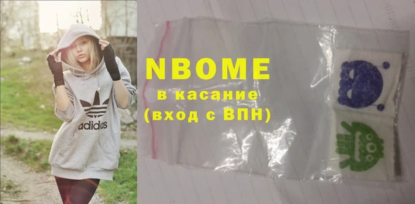 кокаин премиум Новозыбков