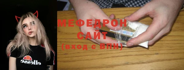 кокаин премиум Новозыбков