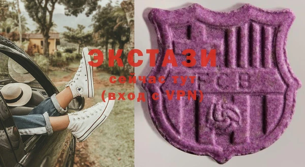 амфетамин Новодвинск