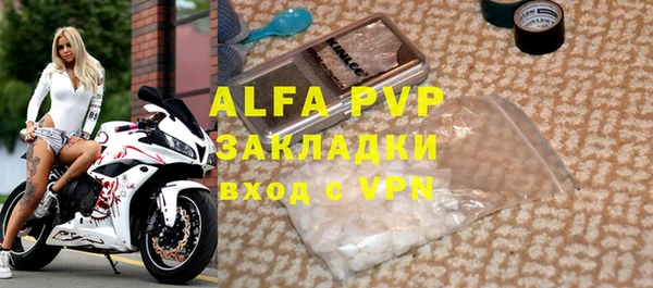 тгк Алексин