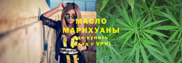 эйфоретик Абинск