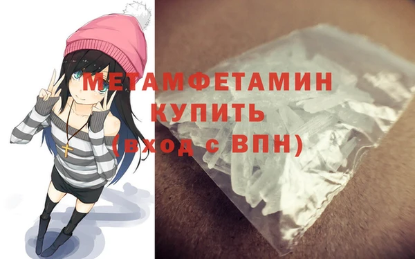 амфетамин Новодвинск