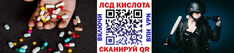 кракен как войти  это клад  Усолье-Сибирское  Лсд 25 экстази ecstasy  цены наркотик 
