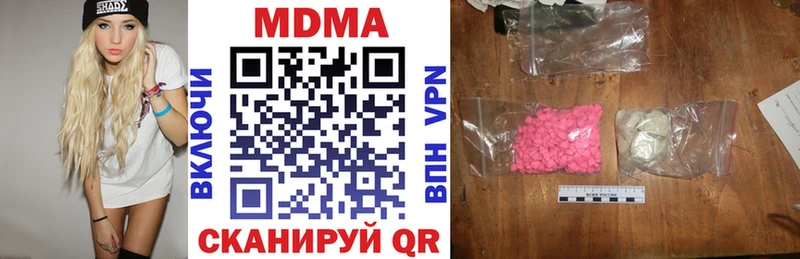 МДМА кристаллы  Усолье-Сибирское 