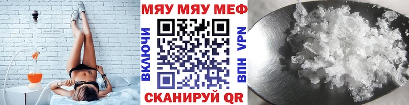 как найти наркотики  Усолье-Сибирское  МЕГА tor  Меф mephedrone 