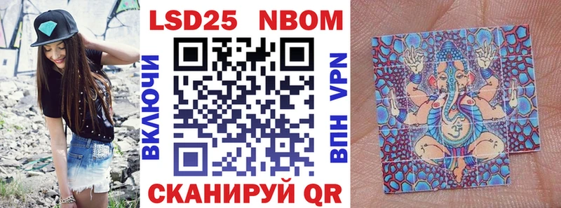 Марки NBOMe 1,8мг блэк спрут ссылки Усолье-Сибирское