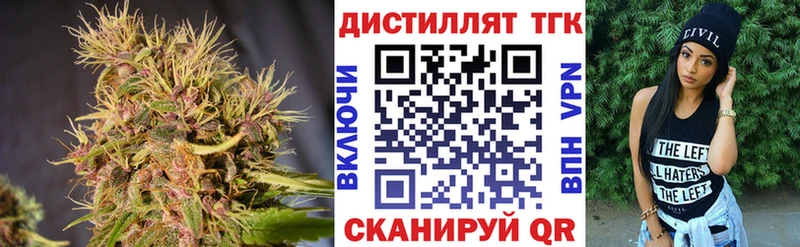 ТГК вейп  Усолье-Сибирское 
